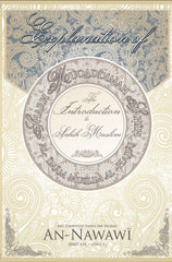Explanation of The introduction to Sahih Muslim(Muqadimmah Sahih Muslim) by Imam an Nawawi