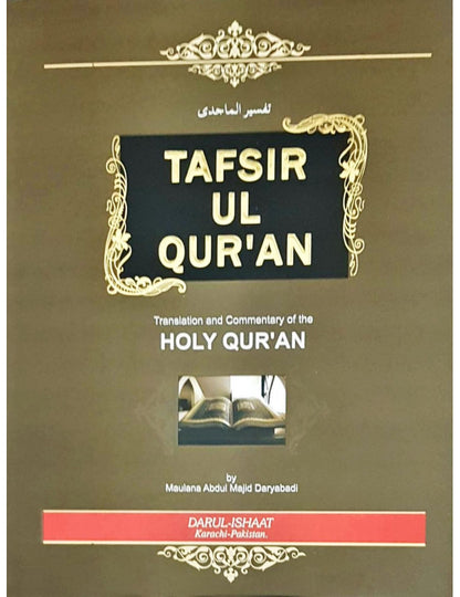 Tafsir ul Quran [Daryabadi] - 2 Volume Set by Maulana Abdul Majid Daryabadi