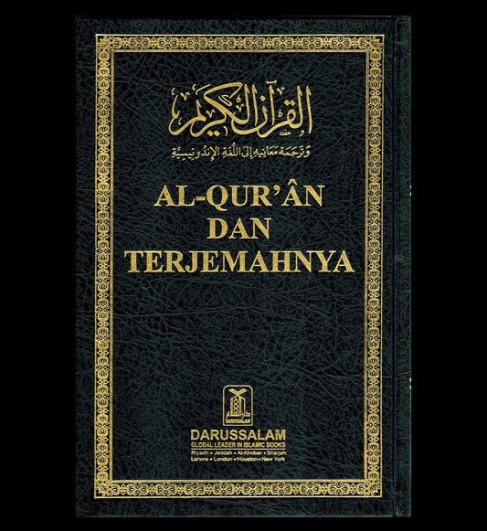 Noble Quran in Indonesian Language AL Quran Dan Terjemahnya