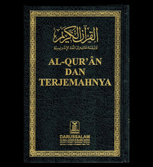 Noble Quran in Indonesian Language AL Quran Dan Terjemahnya