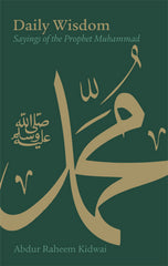Daily Wisdom: Sayings of The Prophet Muhammad