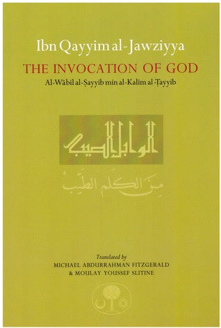 Ibn Qayyim Al-Jawziyya On The Invocation Of God