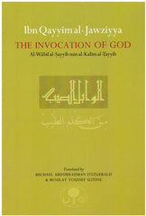 Ibn Qayyim Al-Jawziyya On The Invocation Of God