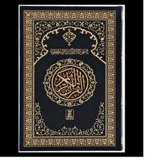 Al Quran Al Hakeem 208 Arabic Only(15lines with Urdu-Persian-Hindi Script)
