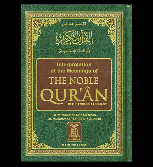 Noble Quran Small H/C