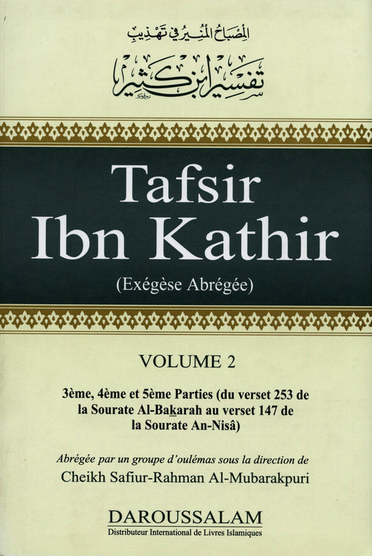 Tafsir Ibn Kathir Volume 2( French)