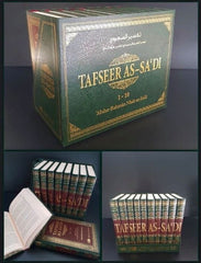 Tafseer As-Sa'di 10 Volumes - Full Tafsir As Sadi