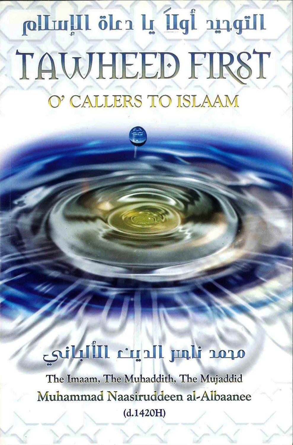 Tawheed First O' Callers To Islaam