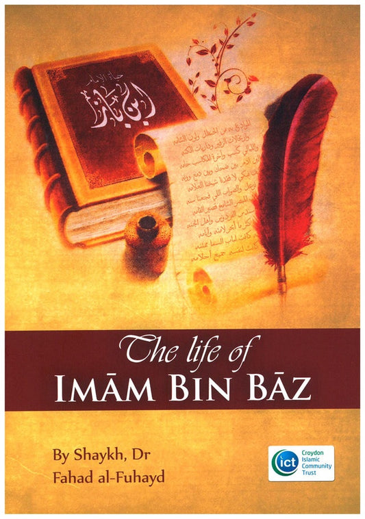 The Life of Imam Bin Baz