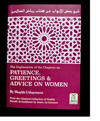Explanation of Riyad-us-Saliheen, Patience, Greetings & Advice on women شرح رياض الصالحين