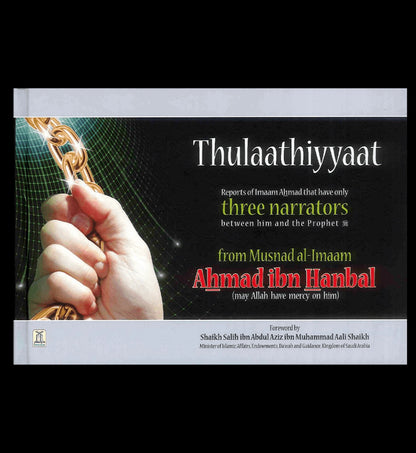 Thulaathiyyaat from Musnad Imam Ahamd bin Hanbal