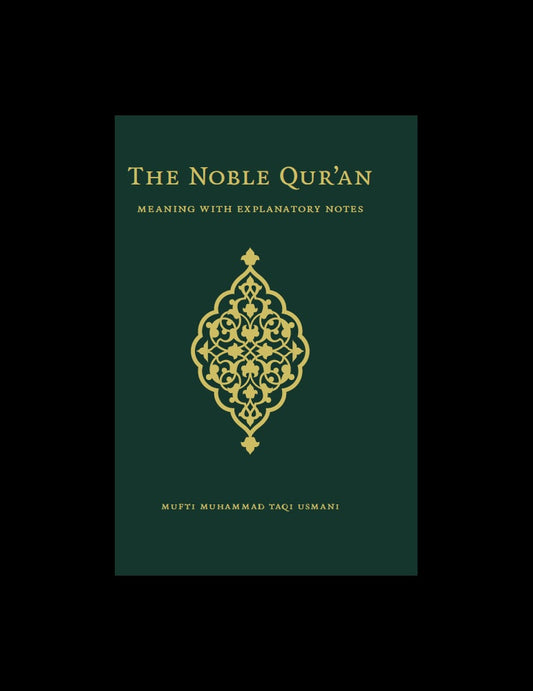 Standard Edition: The Noble Qur'an meaning with Explanatory Notes