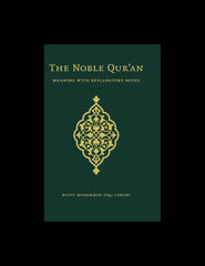 Standard Edition: The Noble Qur'an meaning with Explanatory Notes