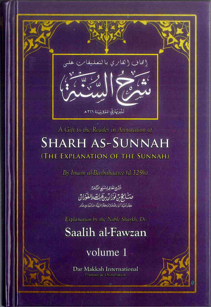 Sharh As-Sunnah : The Explanation of the Sunnah (2 Vol Set)