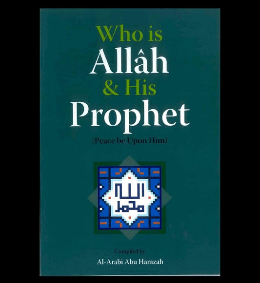 Who is ALLAH & His Prophet ( Peace be upon him / صلی الله علیه وآله وسلم )