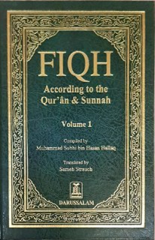 Fiqh According to the Quran & Sunnah : 2 Volume Set