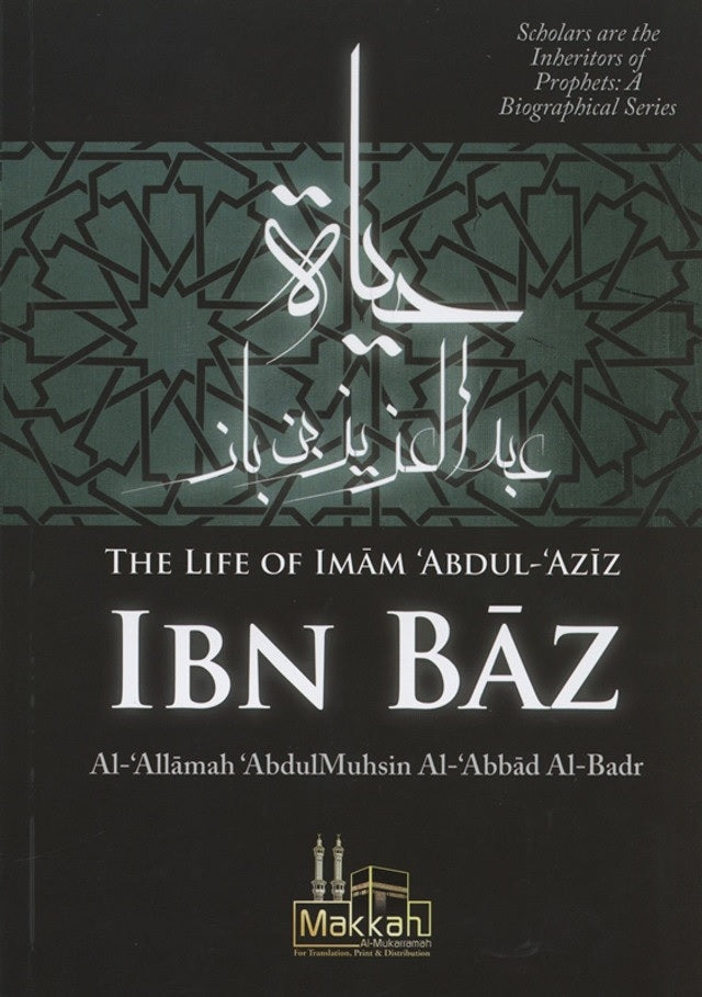 The Life Of Imam Abdul Aziz Ibn Baz