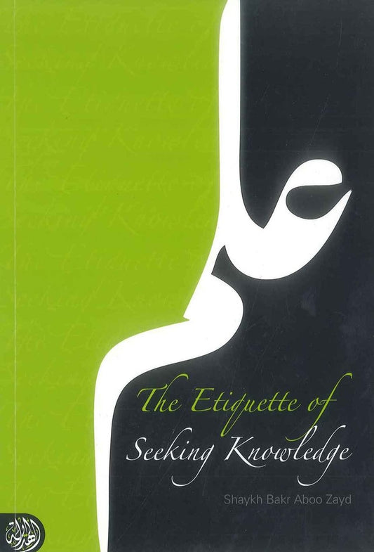 The Etiquette of Seeking Knowledge