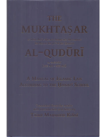 The Mukhtasar of Imam al-Quduri Published&nbsp; by Ta-Ha Publishers