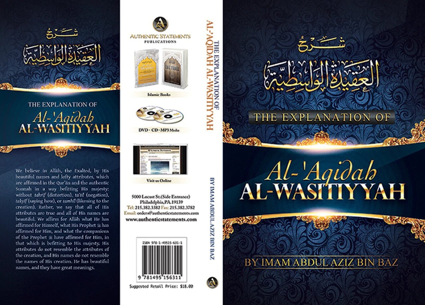 THE EXPLANATION OF AL-AQIDAH AL-WASITIYYAH BY IMAM ABDUL AZIZ BIN BAAZ by Author Abd al-Aziz ibn Baz&nbsp;