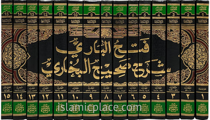 Fathul Bari Sharh Sahih Al-Bukhari (15 Vol Set) Arabic only