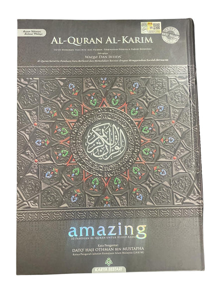 Al Quran Amazing (33 Panduan Al-Quran Untuk Hidup Anda) Edisi 2021