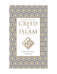 Imam Al-Tahawi’s Creed of Islam&nbsp; translated by Amjad Mahmood