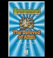 Muhammad(PBUH) The Beloved Of Allah