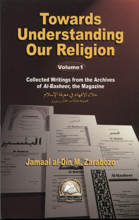 Towards Understanding Our Religion Volume 1