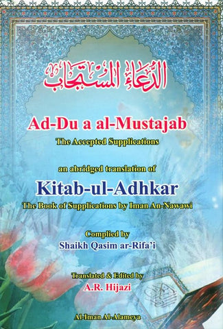 Ad-Du a al-Mustajab