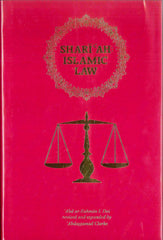 Shariah: Islamic Law  by Author:Abd ar-Rahman