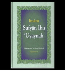 Imam Sufyan Ibn Uyaynah