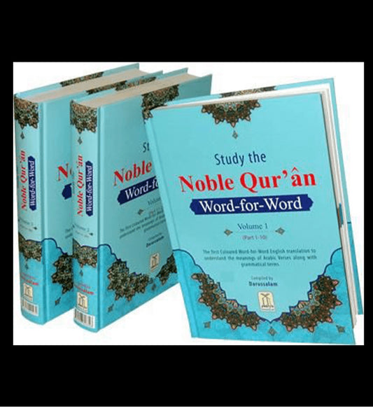 Study the Noble Quran Word for Word : 3 Volume Set : Full Colour Version