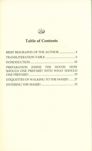 Etiquettes of the House of Allah