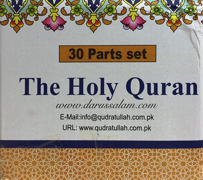 Holy Quran: 30 Juz/Siparah Set -10 Lines (Art Paper)