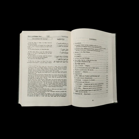 Noble Quran ( Urdu / Pakistani Script Arabic)