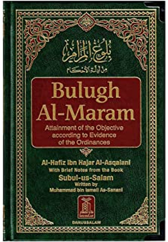 Bulugh Al Maram: Attainment of the Objective