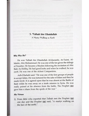 Men and Women Around The Messenger by Sa'd Yusuf Abu 'Aziz
