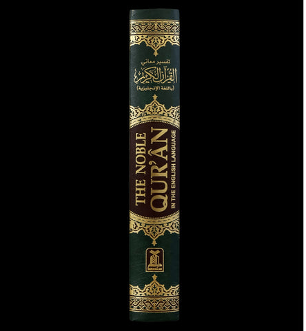 Noble Qur'an in English Language White Paper Large 17x24