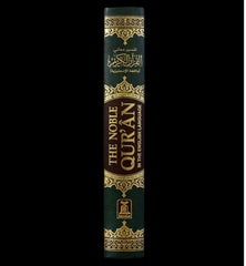 Noble Qur'an in English Language White Paper Large 17x24