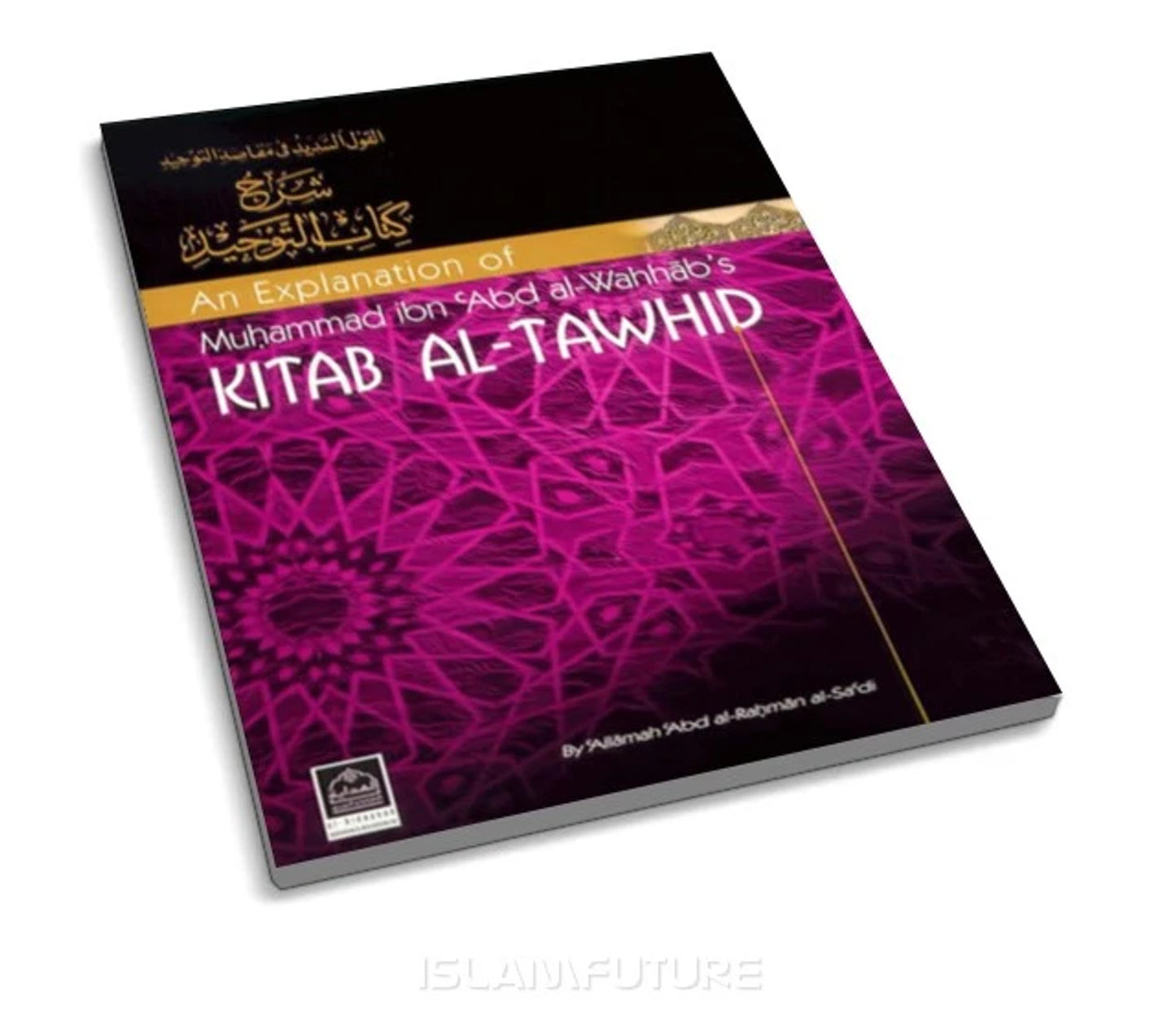 An Explanation of Muhammad ibn Abd al-Wahhabs Kitab Al-Tawhid