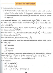 Madinah Arabic Reader Book 5