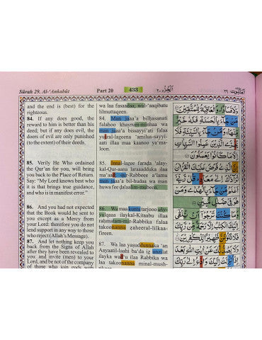 The Holy Quran (Colour Coded With Transliteration)&nbsp; published by Islamic Book