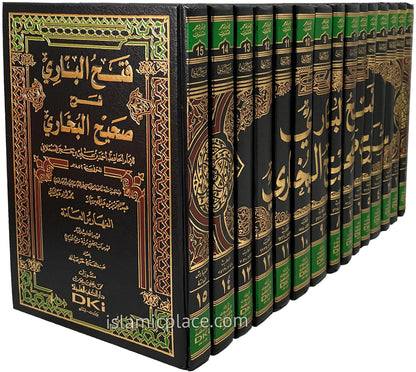 Fathul Bari Sharh Sahih Al-Bukhari (15 Vol Set) Arabic only