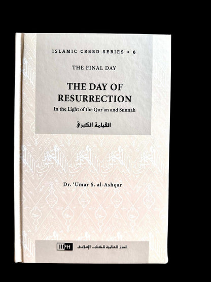 The Day of Resurrection : Islamic Creed Series 6