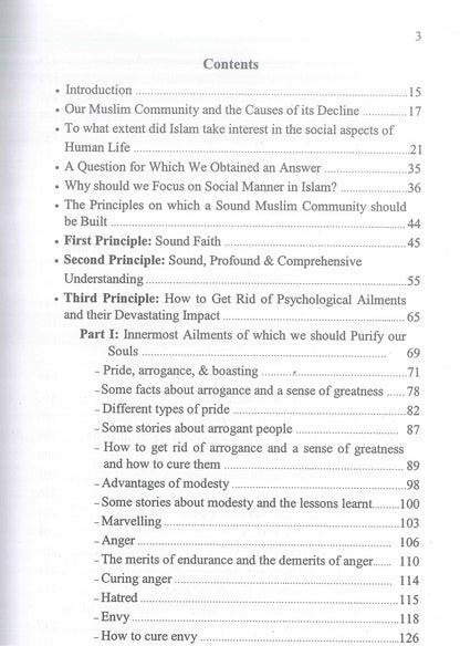 Social Manners in Islam Author:Sheikh Hassan Ayub