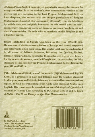 Al-Khasais as-Sughra A Summary Of The Unique Particulars Of The Beloved Prophet
