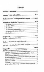 The Book of Knowledge : Volume One