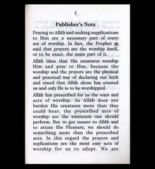 Allah Commands Us To Make Duaa