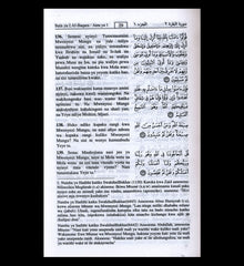 Noble Quran in Swahili Language (Arabic to Sawahili Language Translation)
